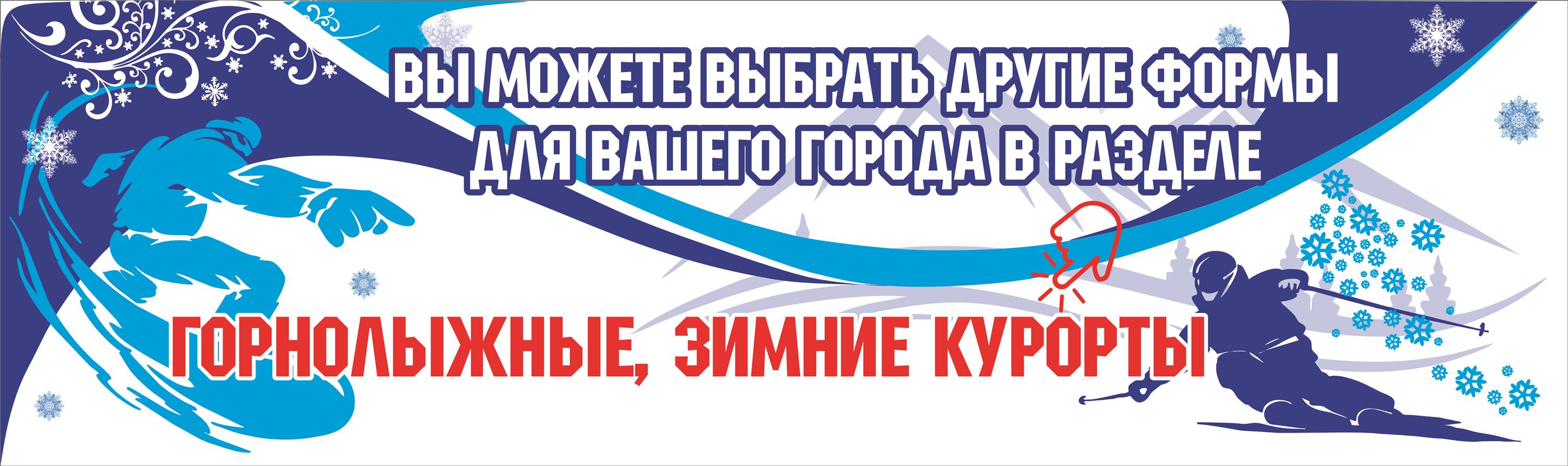 Купить сувениры города от производителя оптом в Красноярске, Красноярском  крае, Ачинске, Норильске – Фабрика Сувениров Flyff#