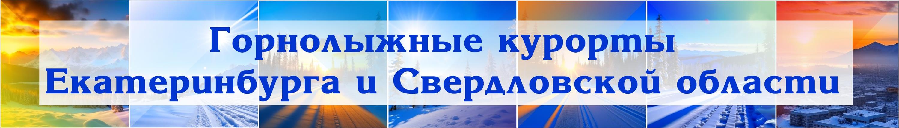 10 островов екатеринбург официальный сайт